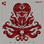 Закипает Чайник Feat Noize Mc Bonus Track Каста