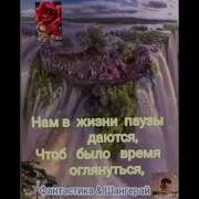 Фантастика Шангерай