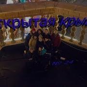 Крыши Питера
