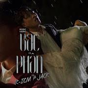 List Bac Phan