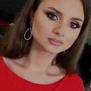 Розовые Губы Серые Глаза