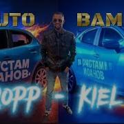 Топ Хит Песни 2025 Autobam Top Musik Хит Музыкаонлайн Подпишись