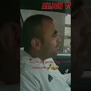 Мичгона Чони Ман