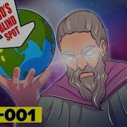 Scp 343 É Scp 001
