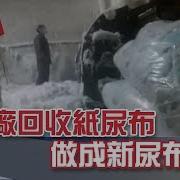 慧眼看天下 白纸
