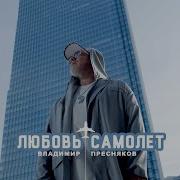 Музика Объявления Самалйот