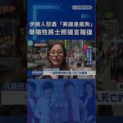 美国人民福利