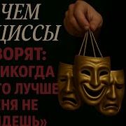 Ты Не Найдешь Лучше Меня