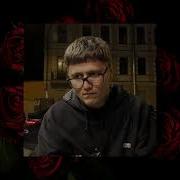 Любовь Ненависть Хардкор Спид Ап