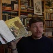 Жюль Верн С Земли На Луну Прямым Путем За 97 Часов 20 Минут