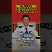 长沙 唐向阳