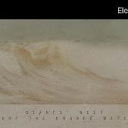 Giants Nest Tortue Blanc