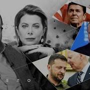 Погром Российской Культуры Власть Vs Влащенко