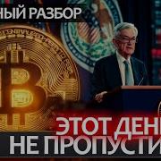 Восточный Бит