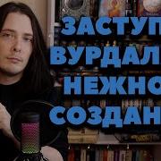 Иван Белов Все Оттенки Падали