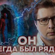 Открыли Новый Вид Магнетизма Пушка 73