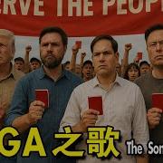 墙国荒诞字