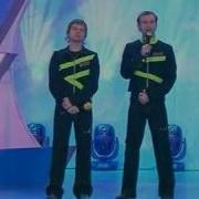 Белорусская Эстрада 2006