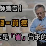 出神入化廖医师
