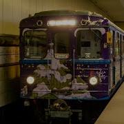 Новогодний Еж3 2024 На Таганско Краснопресненской Линии