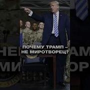 Михаил Онуфриенко Последнее