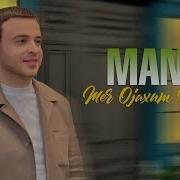 Manch Mer Ojaxum Mets Ton