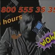 Зеленый Слоник 88005553535 10 Часов