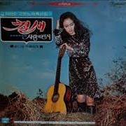 사랑의 편지 최안순 1972 최안순 작사 김인배 작편곡
