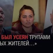 Ходжалинская Трагедия