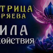 Гаряев Нервная Система