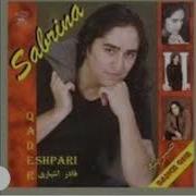 Qader Eshpari Sabrina Remix 2021