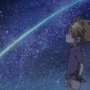 Digimon Adventure 2020 Ending 1 Full