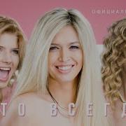 Хиты Дискотек 2010