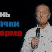 Задорнов Концетрат Дури
