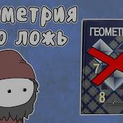 Пространство Эвклида