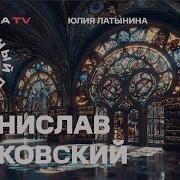 Белковский 30 06 2024
