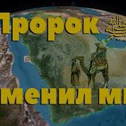Конец Язычество На Полуострове