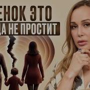 Ее Надо Любить Увожать