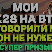 Мне Кайфово