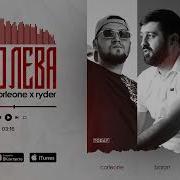 Corleone X Ryder Hello Скачать