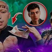 Матранг История Создания Песни Медуза