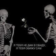 Вскрылсягдето Вскрылся Где То Sped Up
