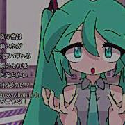 Vocaloid Around The World La La La