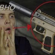 Игра С Пестом Mpa 930Dmg