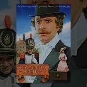 Соломенная Шляпка Музикл