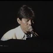 Goodbye Day 来生たかお Takao Kisugi