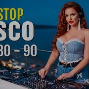 Мегамикс Дискотека 80 90
