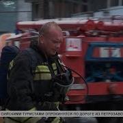 Мчс России Отмечает Юбилей