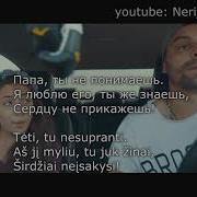 Как Дура Плачу Папа И Дочка