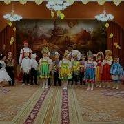 Про Осень Песня Детская Новинки 2021
